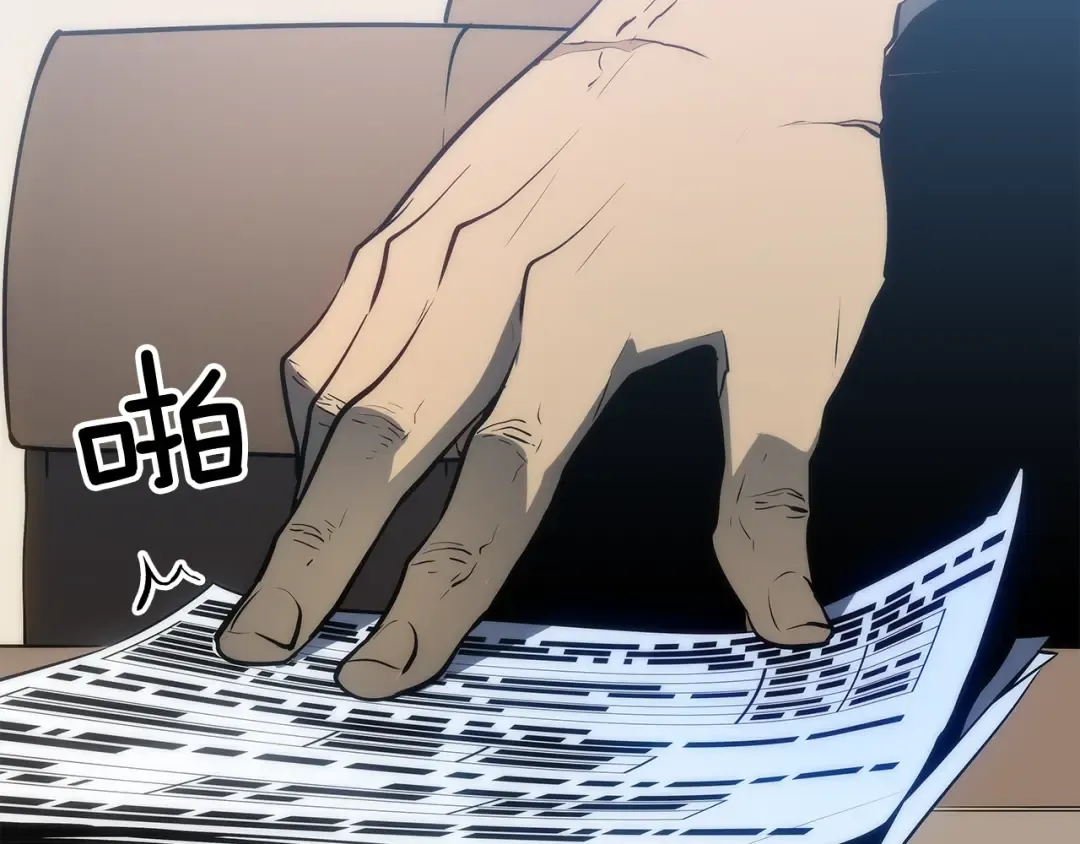 第126话 设计者 第38页
