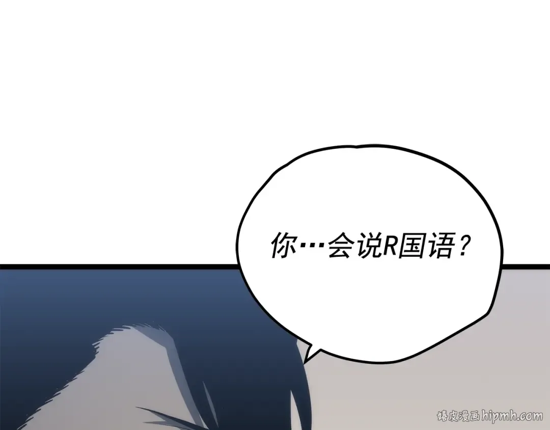 第126话 设计者 第40页