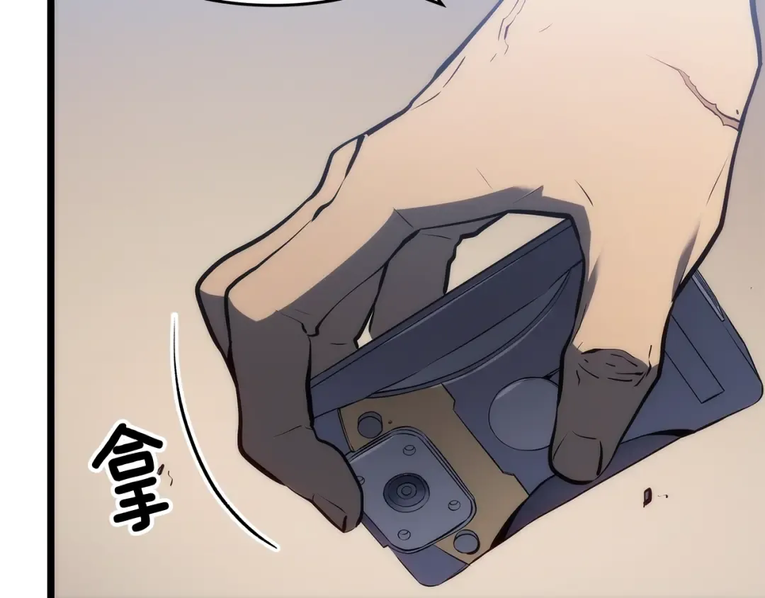 第126话 设计者 第68页