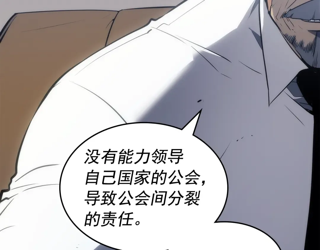 第126话 设计者 第71页