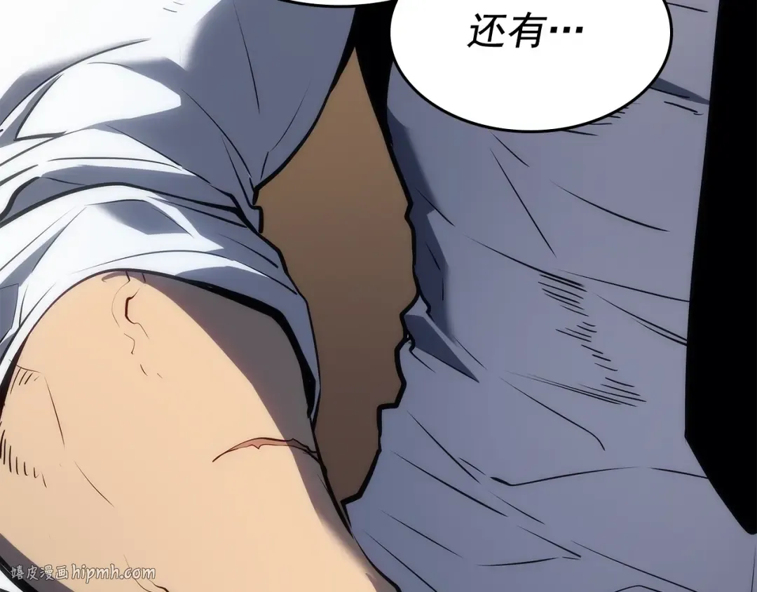 第126话 设计者 第72页