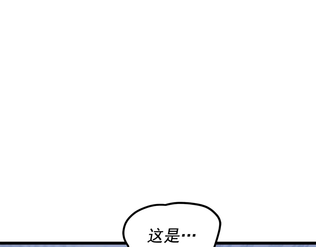 第126话 设计者 第75页