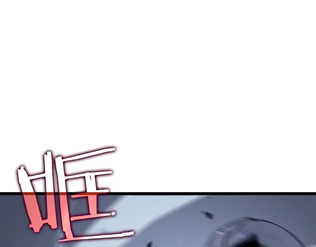 第126话 设计者 第106页