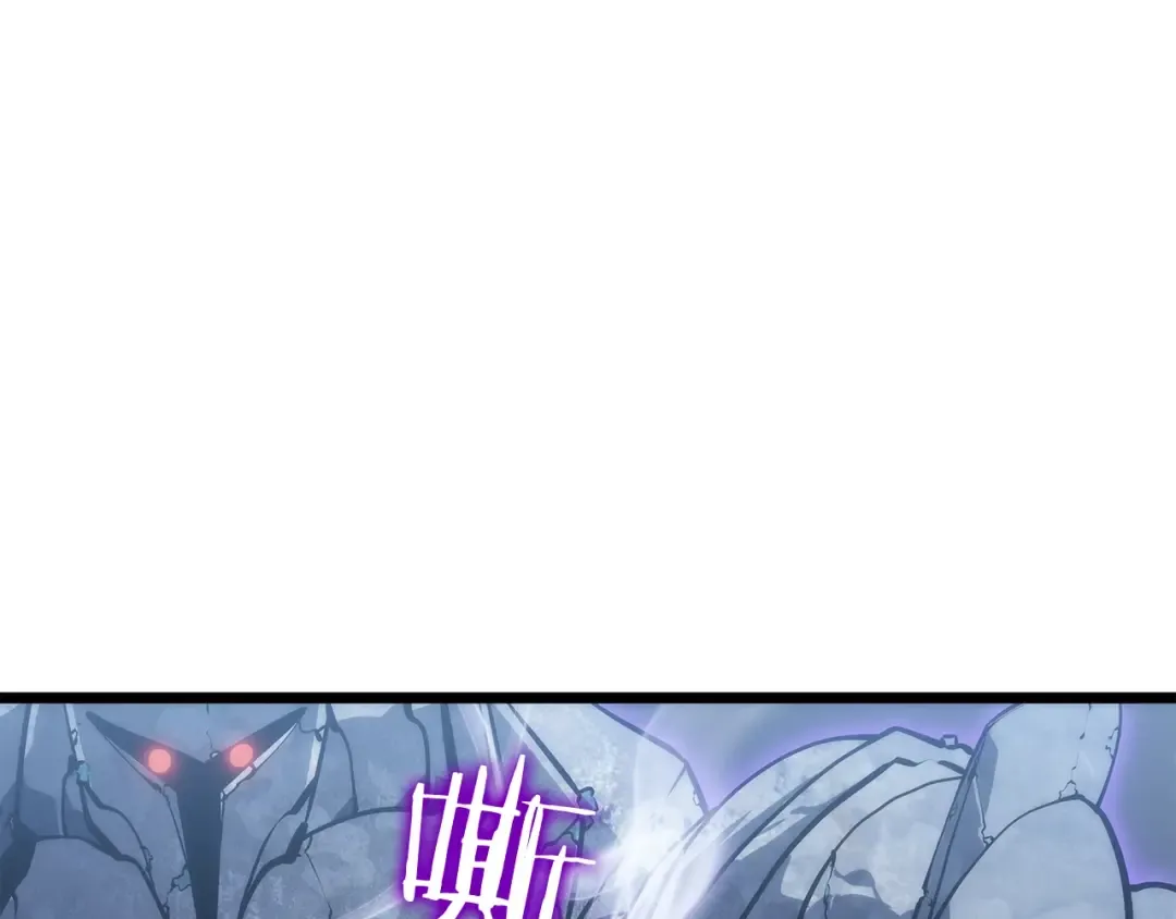 第126话 设计者 第124页