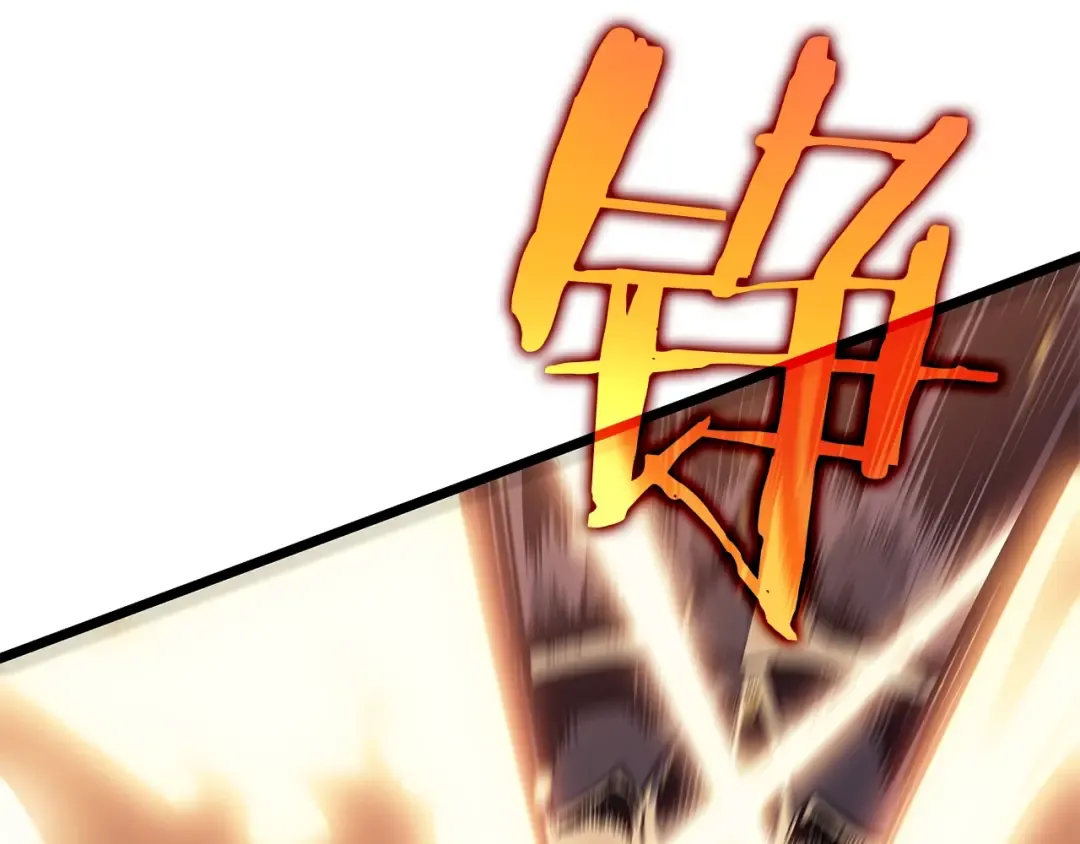 第126话 设计者 第127页