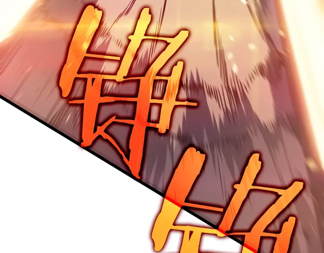 第126话 设计者 第129页