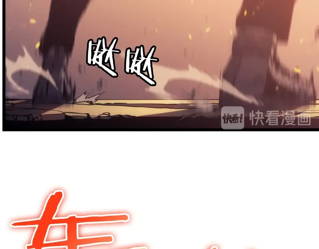 第126话 设计者 第139页