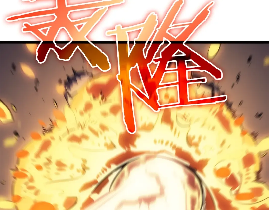 第126话 设计者 第140页