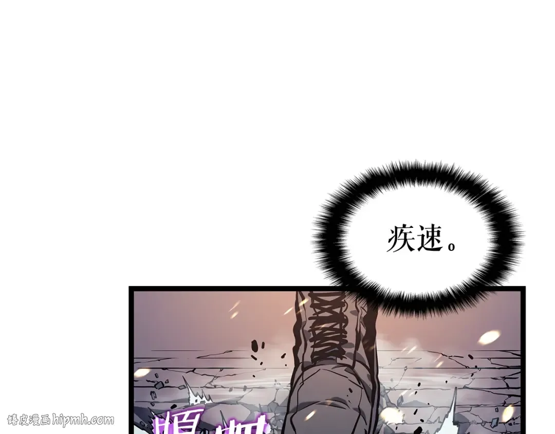第126话 设计者 第152页