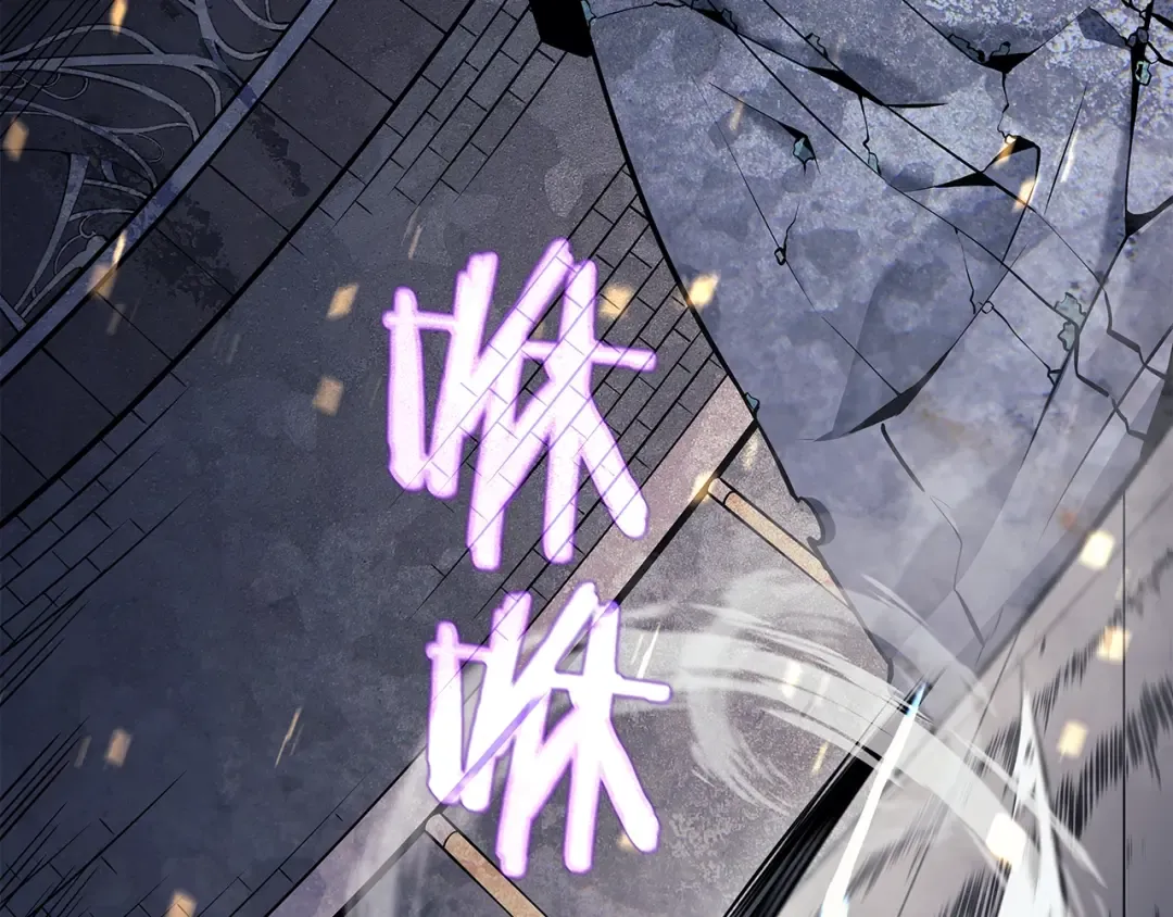 第126话 设计者 第157页
