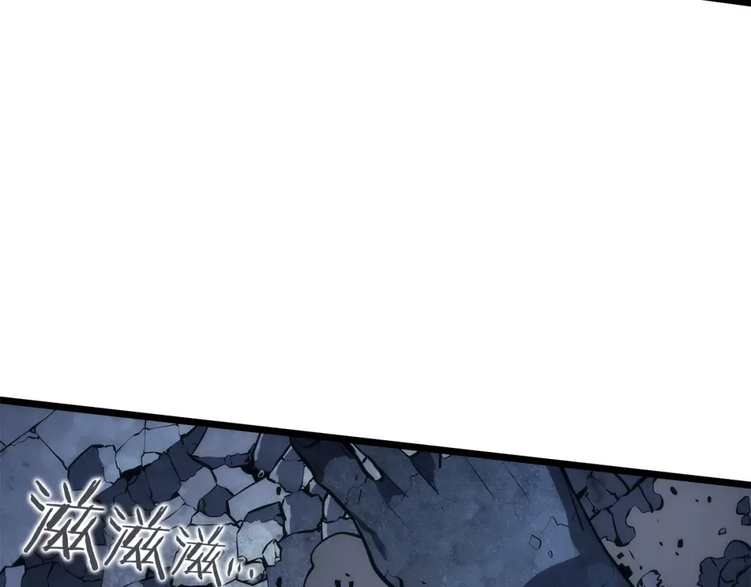 第126话 设计者 第170页