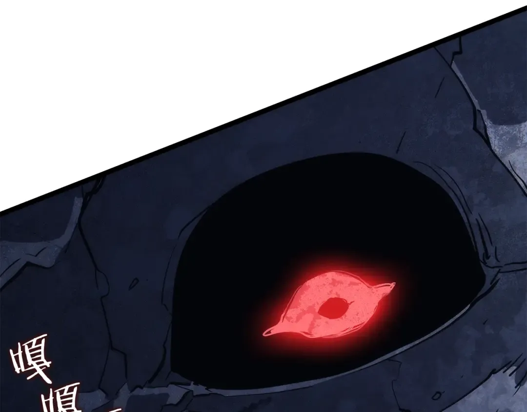 第126话 设计者 第173页