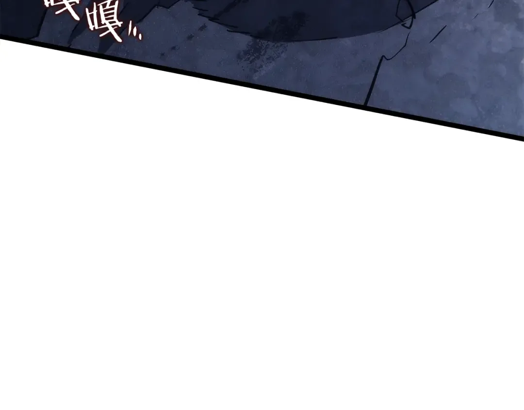 第126话 设计者 第174页