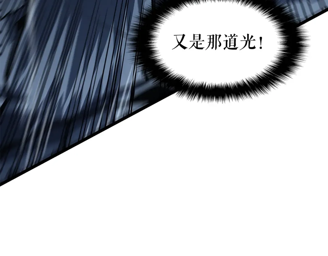 第126话 设计者 第181页