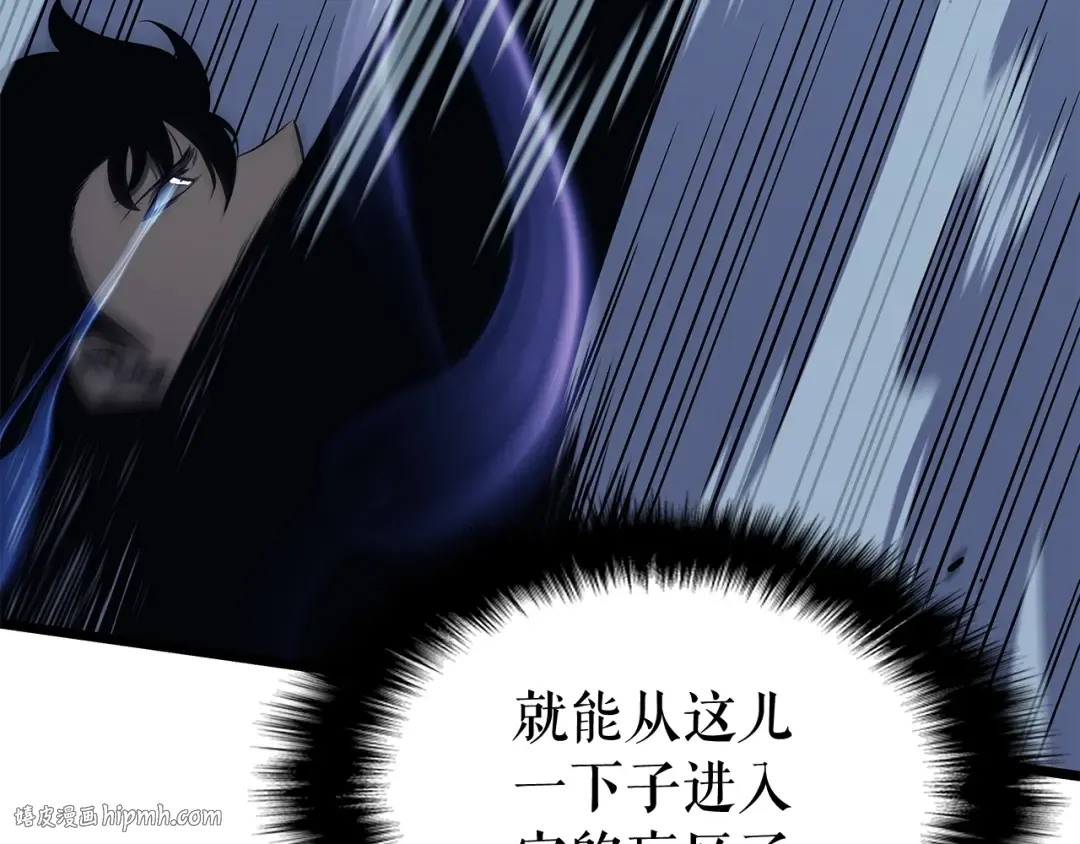 第126话 设计者 第184页