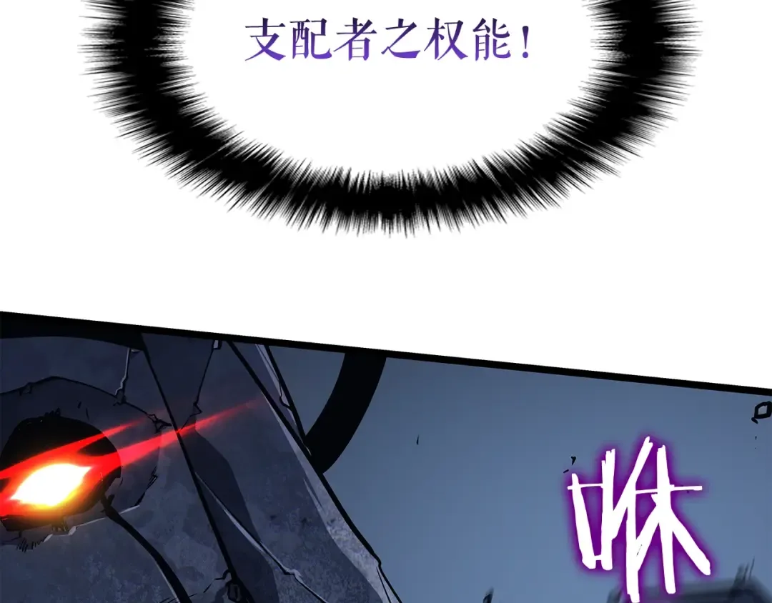 第126话 设计者 第186页
