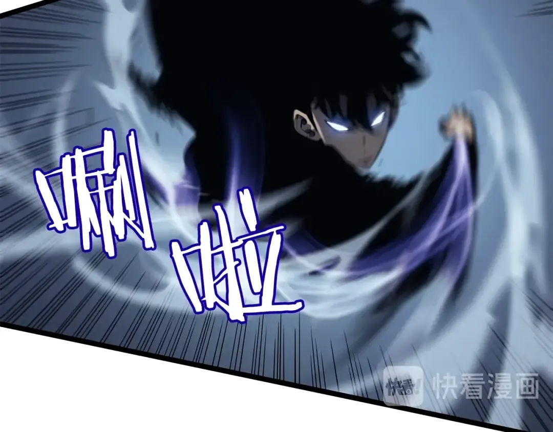 第126话 设计者 第190页