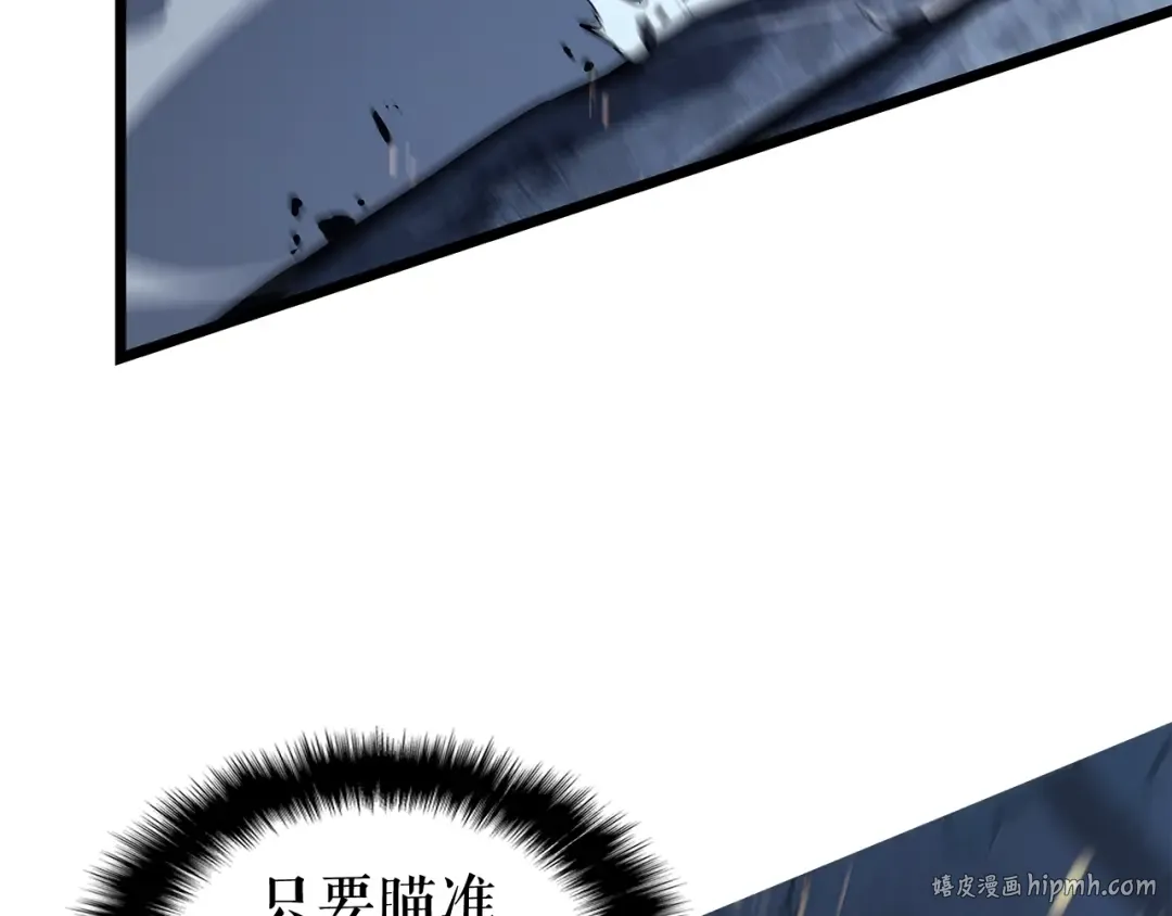 第126话 设计者 第216页