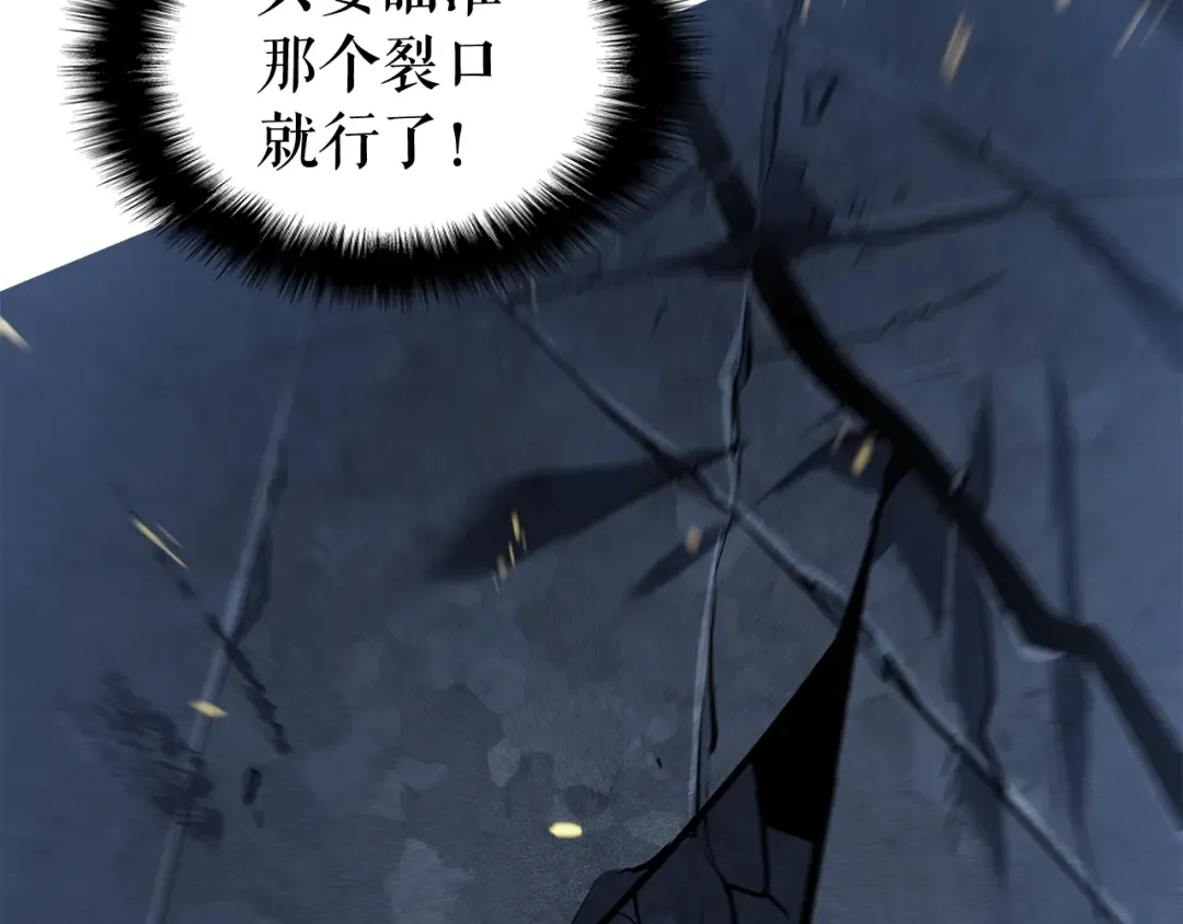 第126话 设计者 第217页
