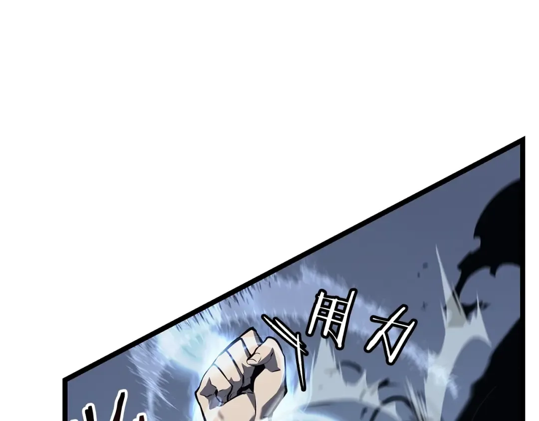第126话 设计者 第222页