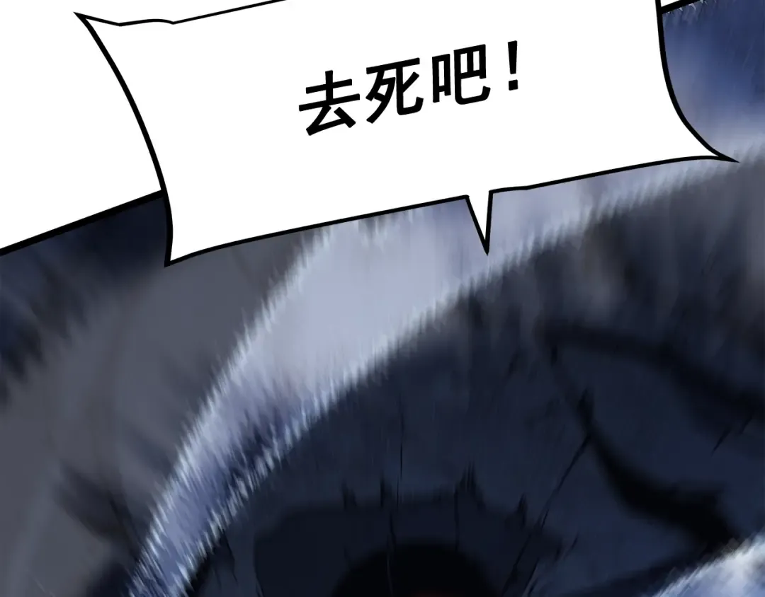 第126话 设计者 第228页