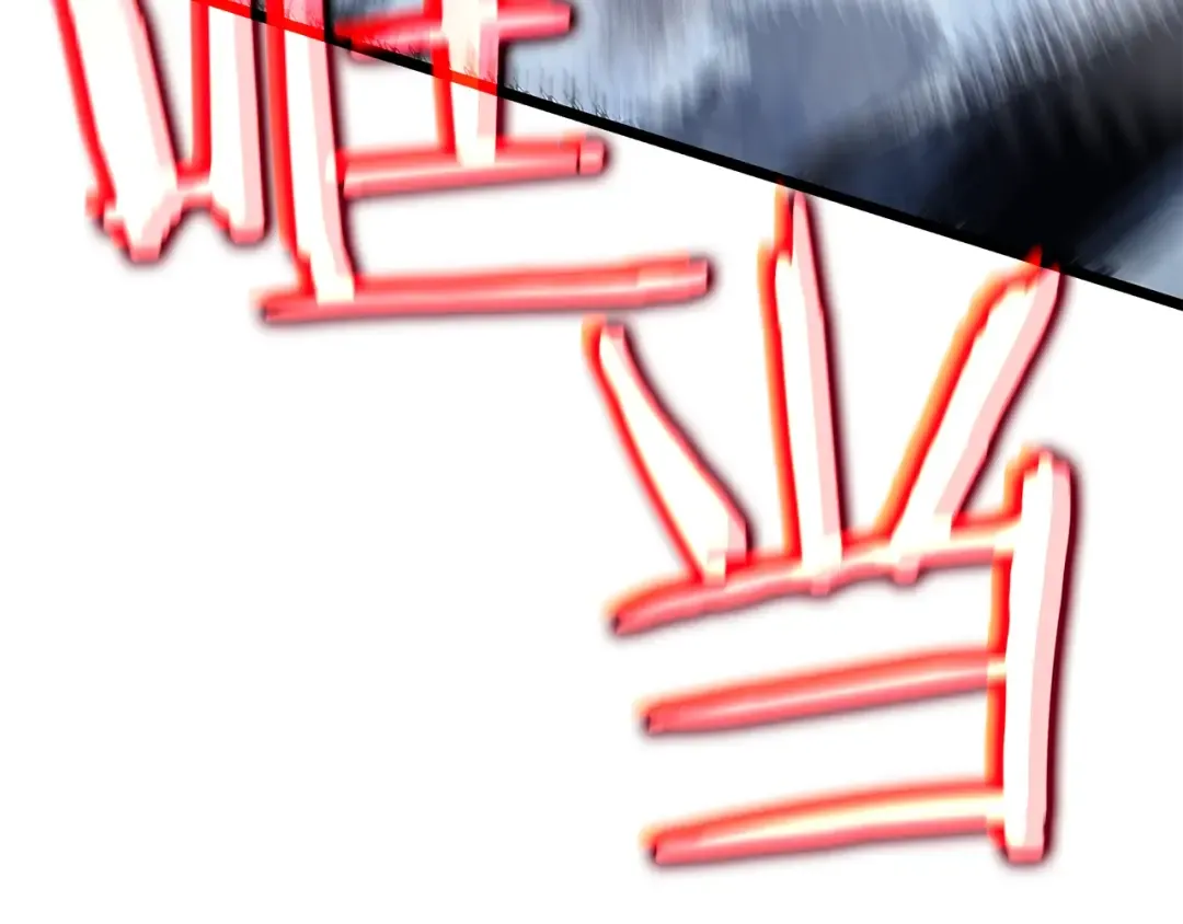 第126话 设计者 第231页