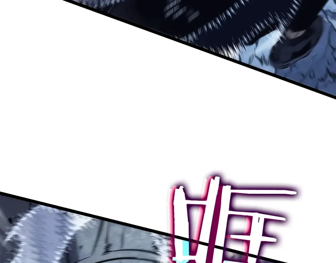 第126话 设计者 第238页