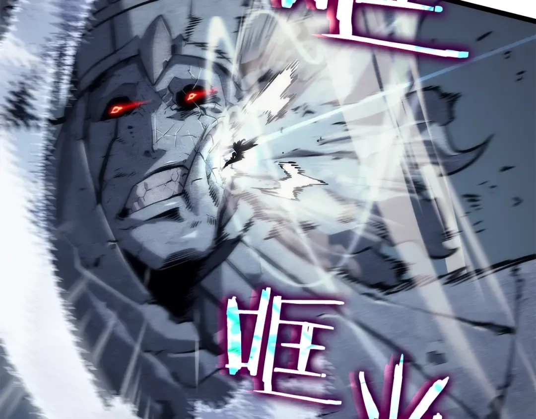第126话 设计者 第239页