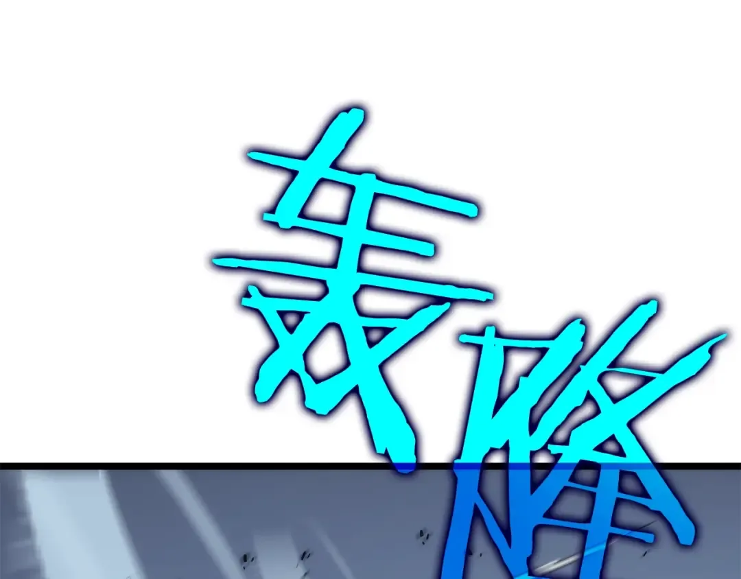 第126话 设计者 第246页