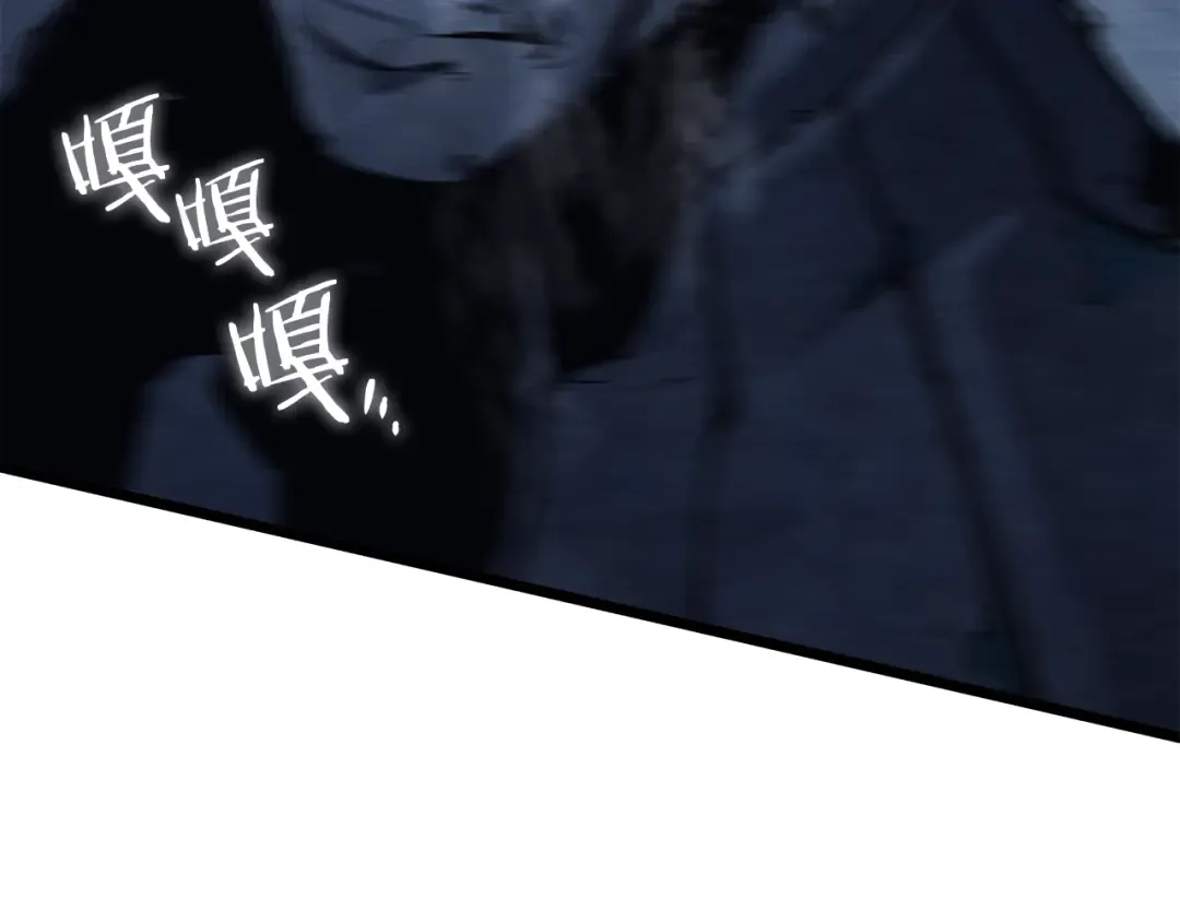 第126话 设计者 第251页
