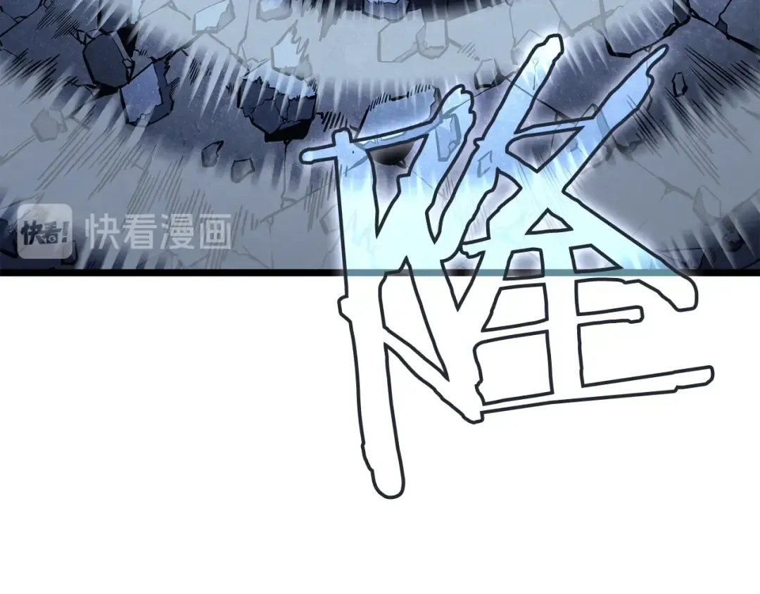 第126话 设计者 第254页