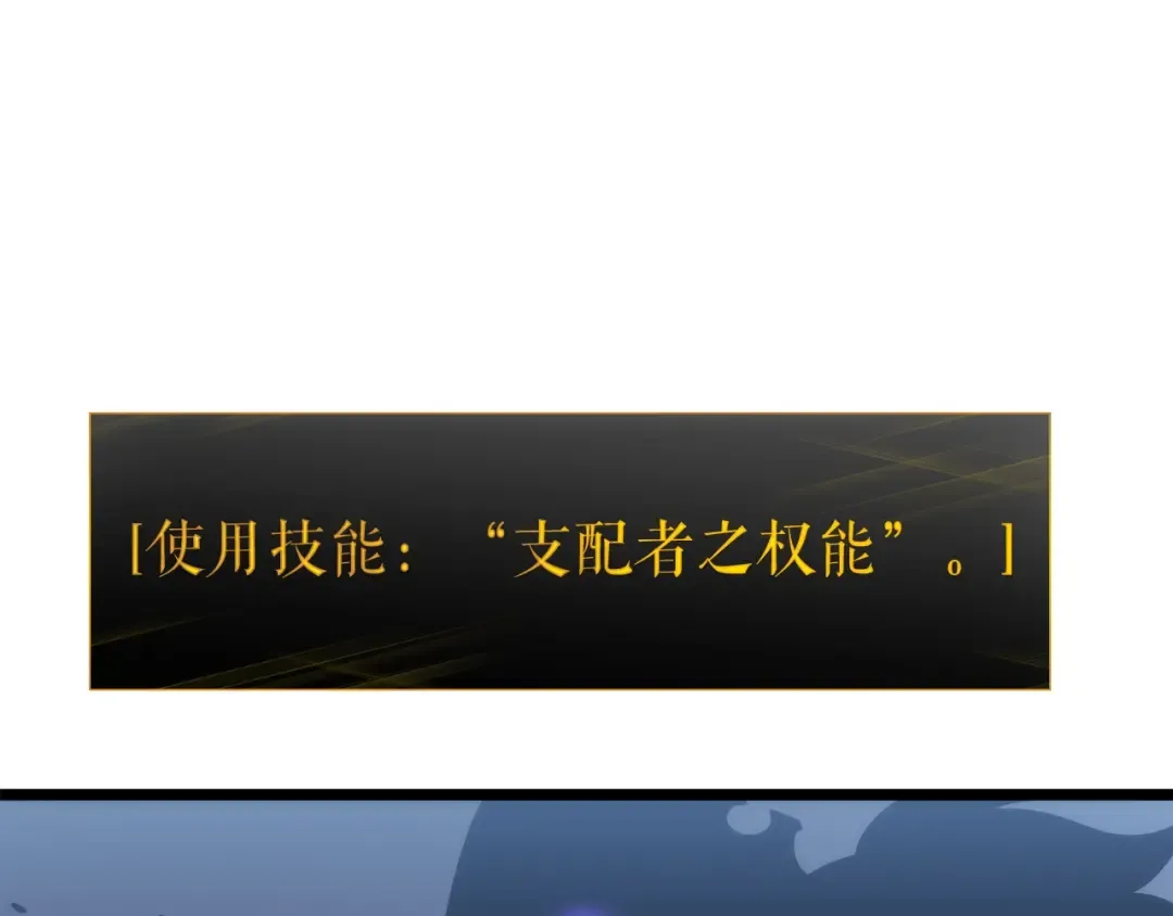 第126话 设计者 第260页