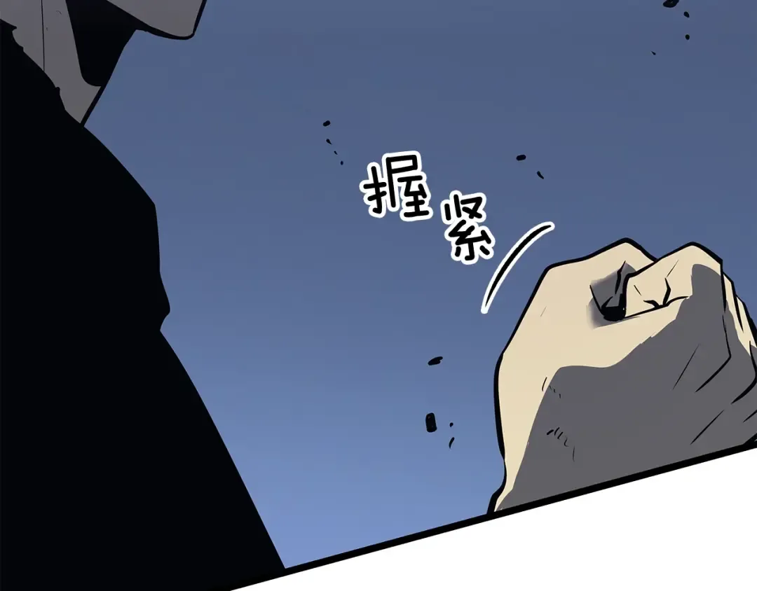 第126话 设计者 第269页