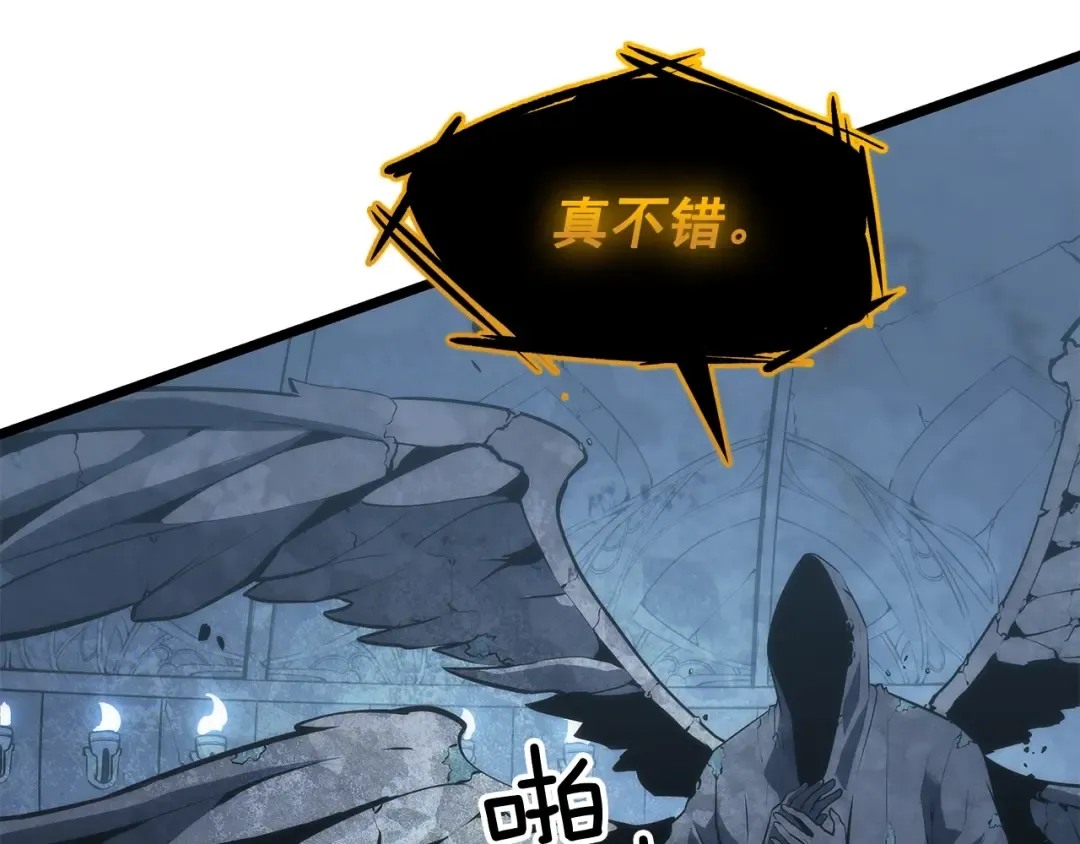 第126话 设计者 第271页