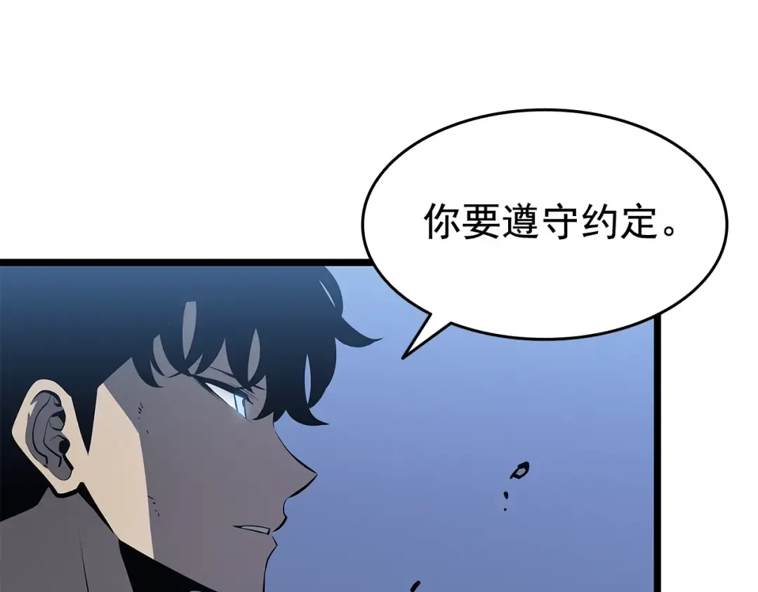 第126话 设计者 第275页