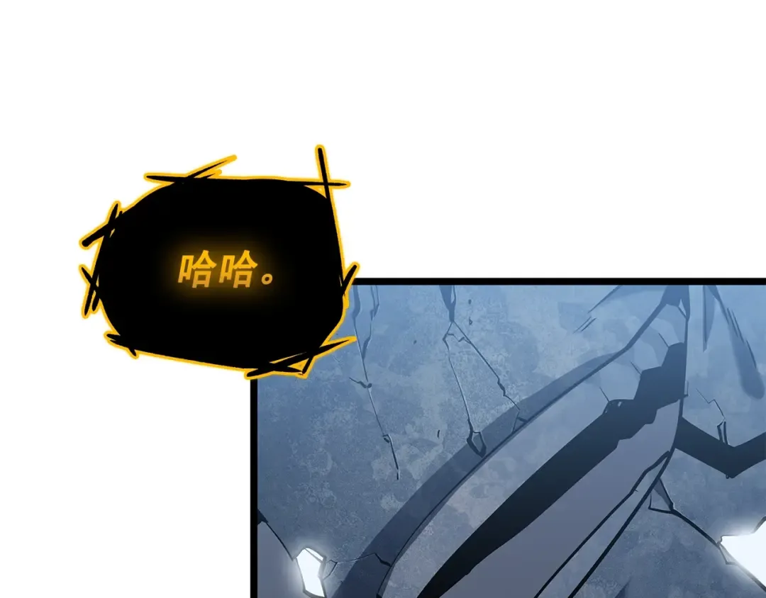 第126话 设计者 第277页