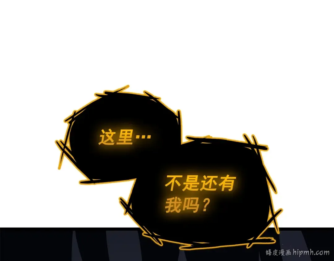 第126话 设计者 第280页
