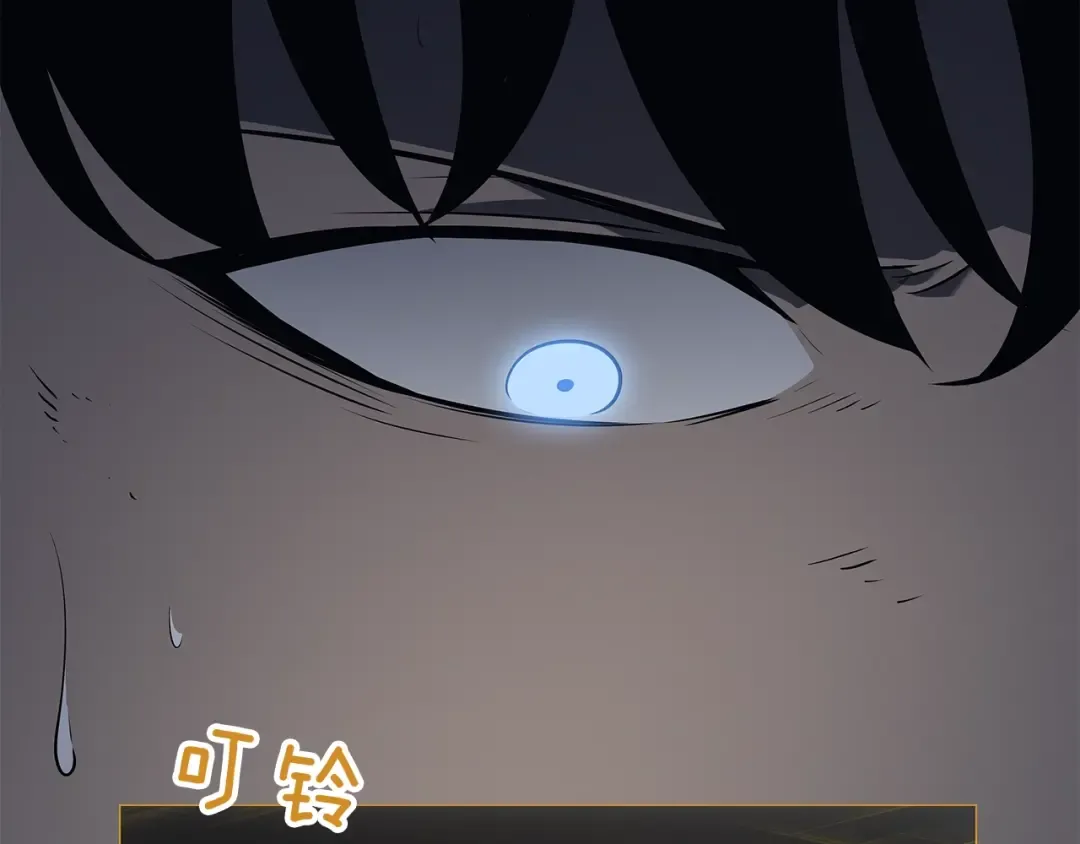第126话 设计者 第281页