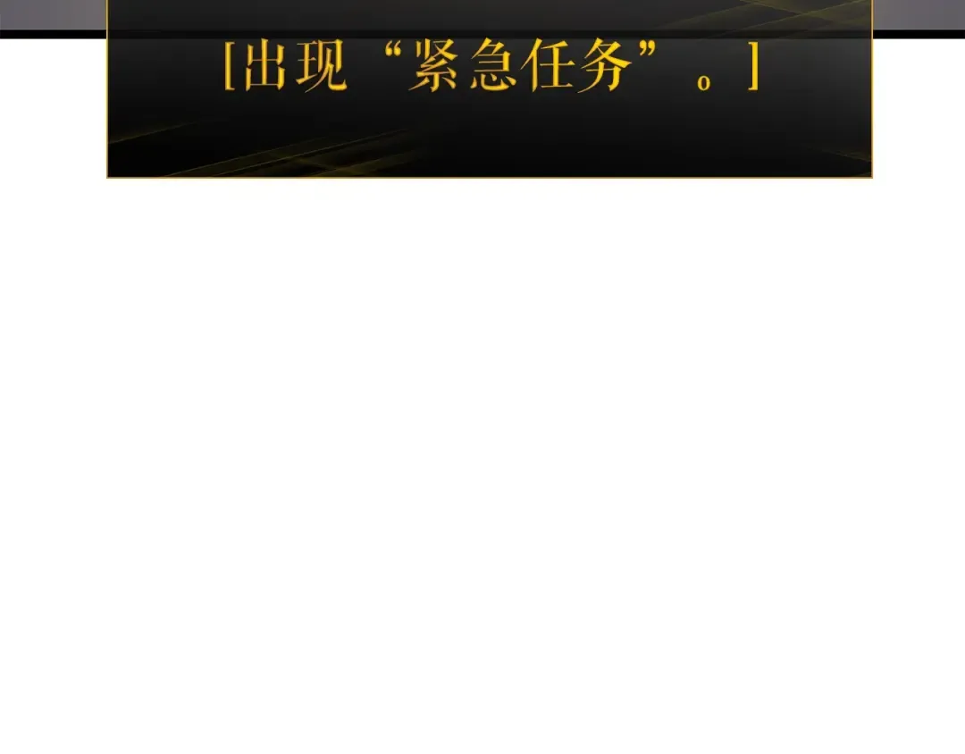 第126话 设计者 第282页