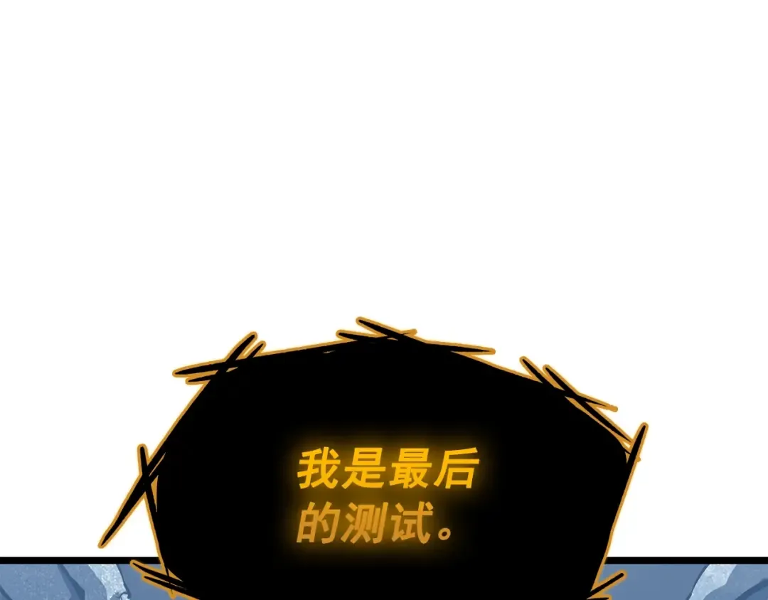 第126话 设计者 第283页