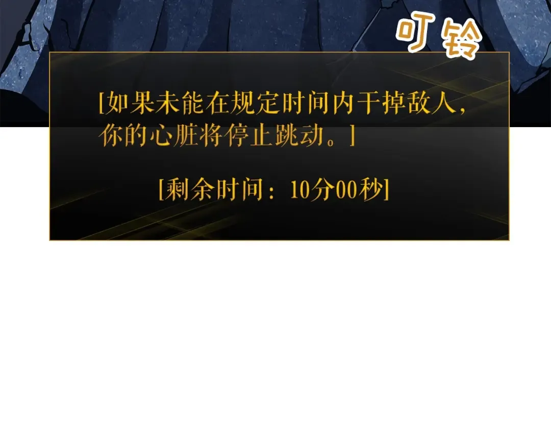 第126话 设计者 第286页