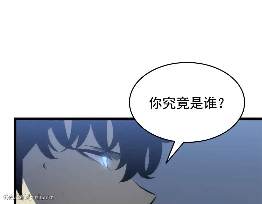 第126话 设计者 第288页