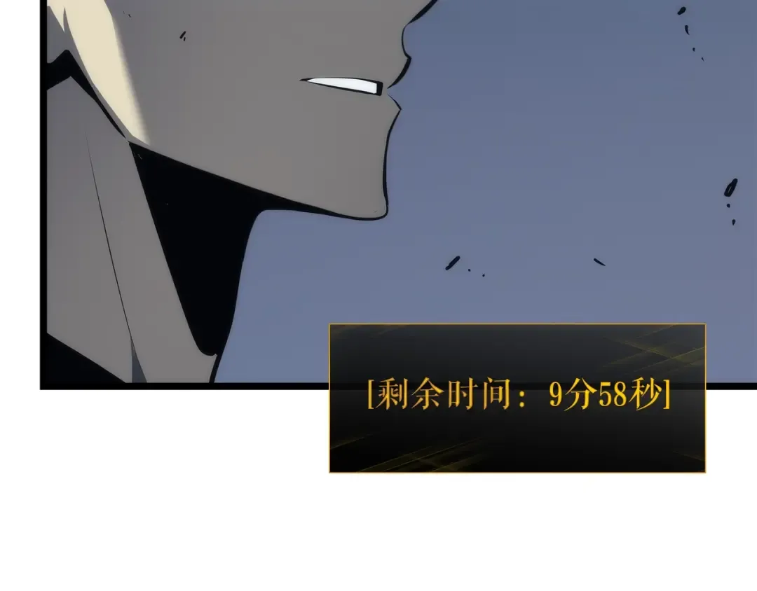 第126话 设计者 第289页
