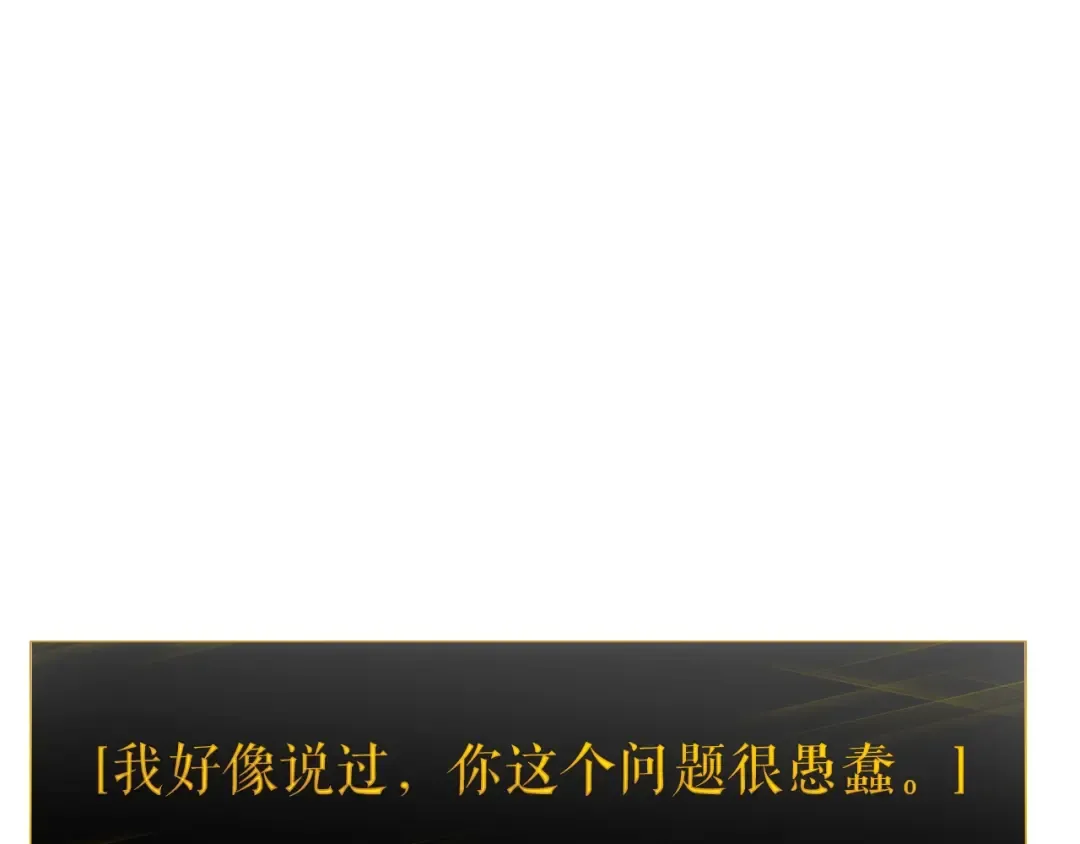 第126话 设计者 第290页