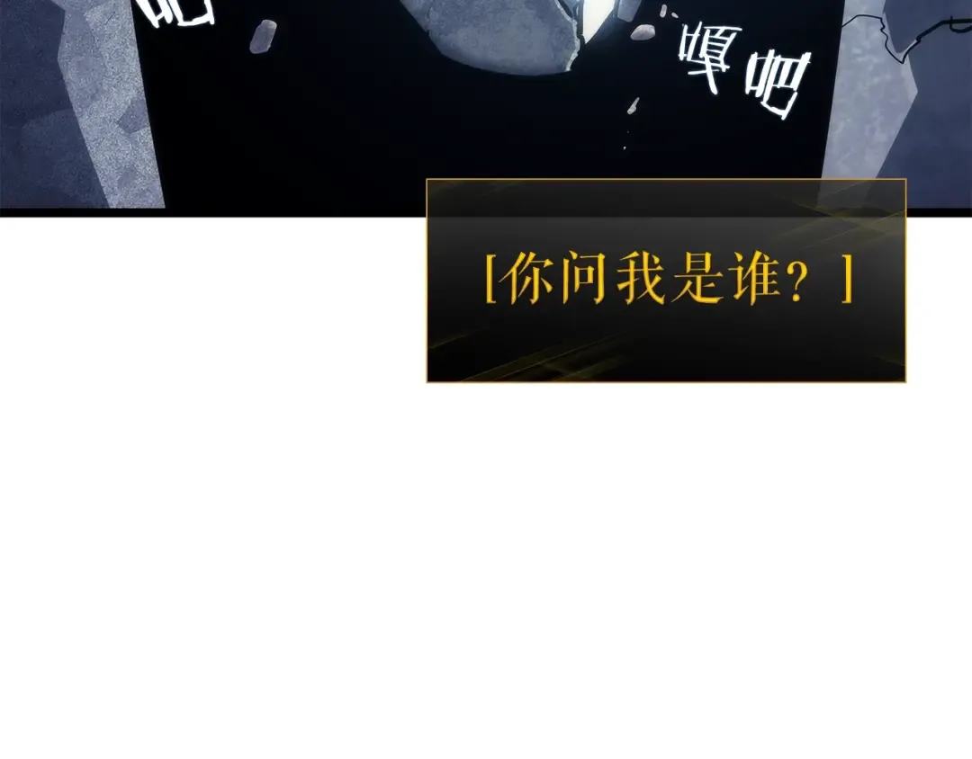 第126话 设计者 第293页