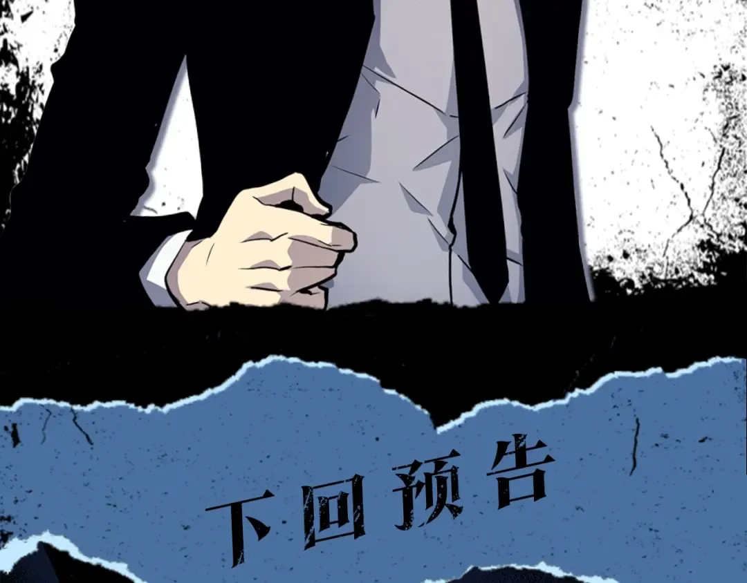第126话 设计者 第301页