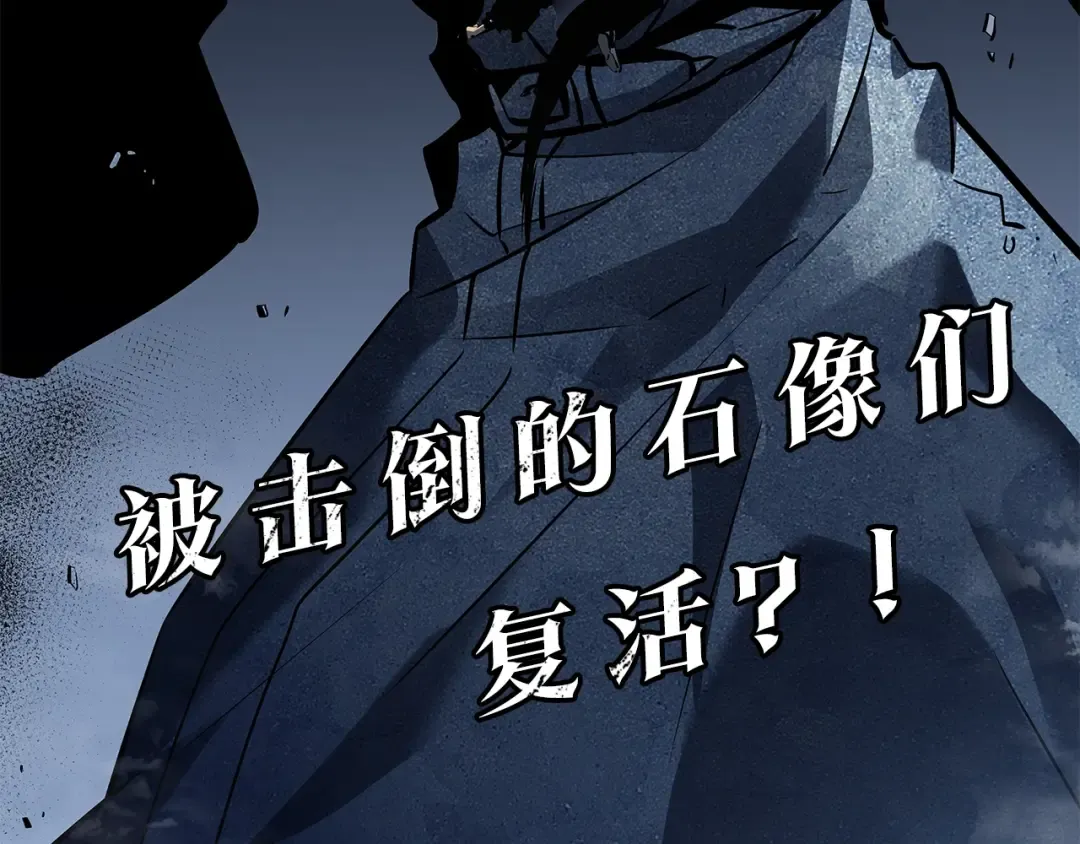 第126话 设计者 第303页