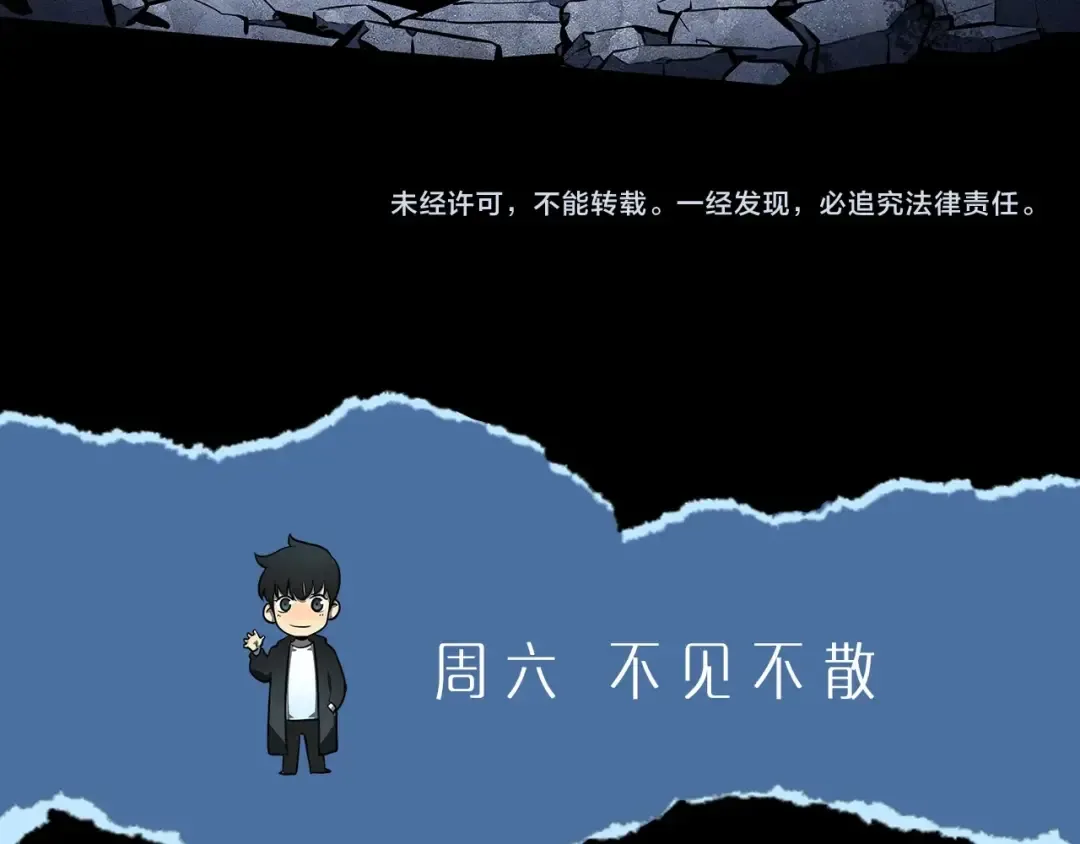 第126话 设计者 第305页