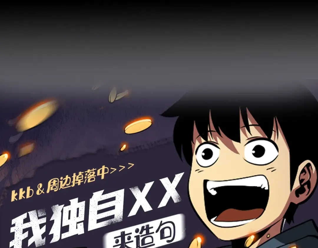 第126话 设计者 第307页