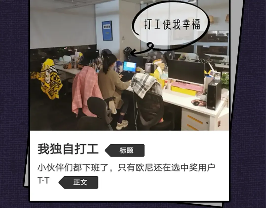 第126话 设计者 第311页